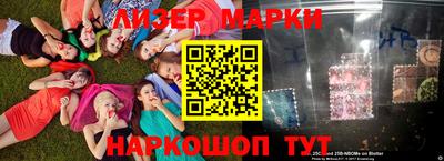 спайс Абакан