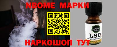 MESCALINE Абакан