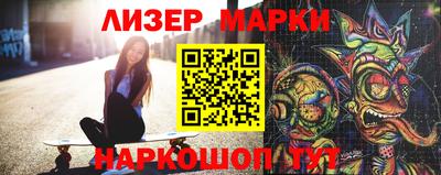 марихуана Абинск