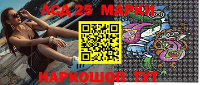 спайс Абакан