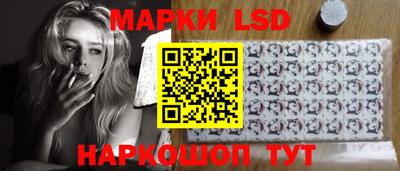 молекула духа Гай