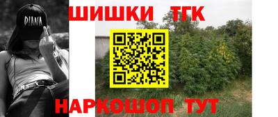 молекула духа Гай