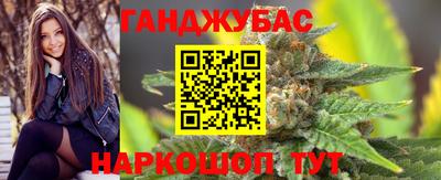 молекула духа Гай
