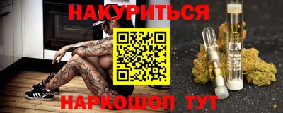 марихуана Абинск