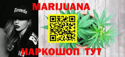 марихуана Абинск