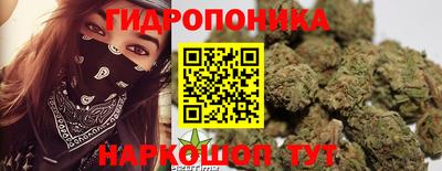 марихуана Абинск