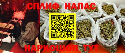 спайс Абакан