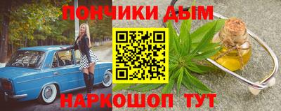 молекула духа Гай