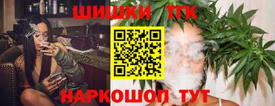 спайс Абакан