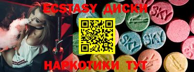 молекула духа Гай
