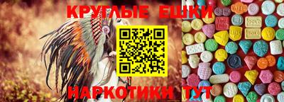 экстази Гатчина