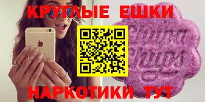 экстази Гатчина