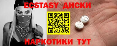 марихуана Абинск