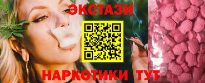 MESCALINE Абакан