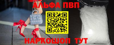 соль ск Абинск