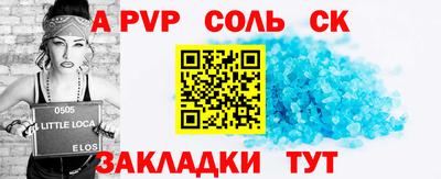 молекула духа Гай