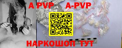 соль ск Абинск