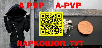 MESCALINE Абакан