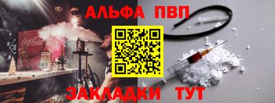 MESCALINE Абакан
