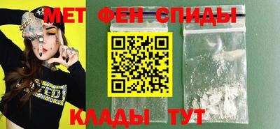 молекула духа Гай