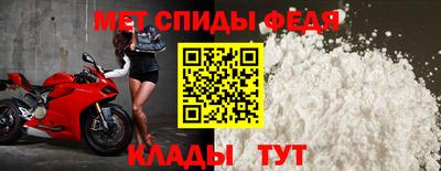 MESCALINE Абакан