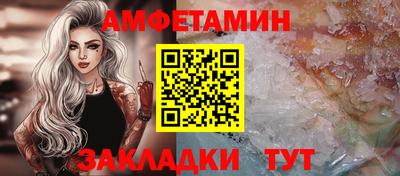 молекула духа Гай