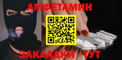 MESCALINE Абакан