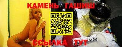 марихуана Абинск