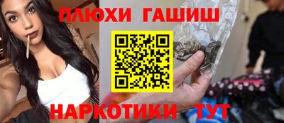 соль ск Абинск