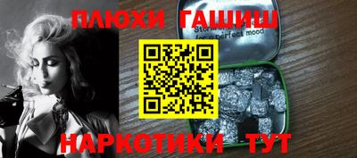 марихуана Абинск