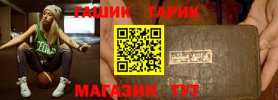 молекула духа Гай