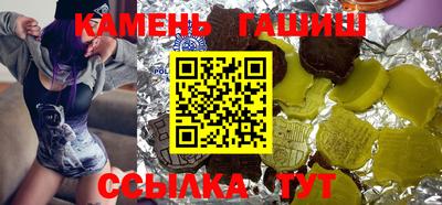 марихуана Абинск