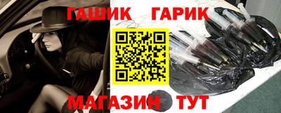 соль ск Абинск