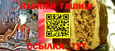 марихуана Абинск