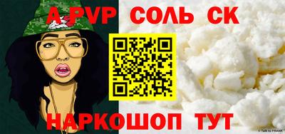 MESCALINE Абакан