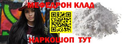 соль ск Абинск