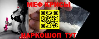 MESCALINE Абакан