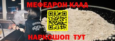 соль ск Абинск