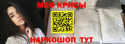 молекула духа Гай