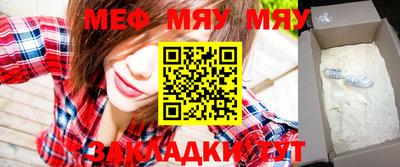 спайс Абакан