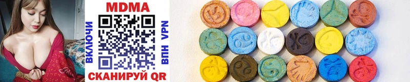MDMA crystal  Александров 
