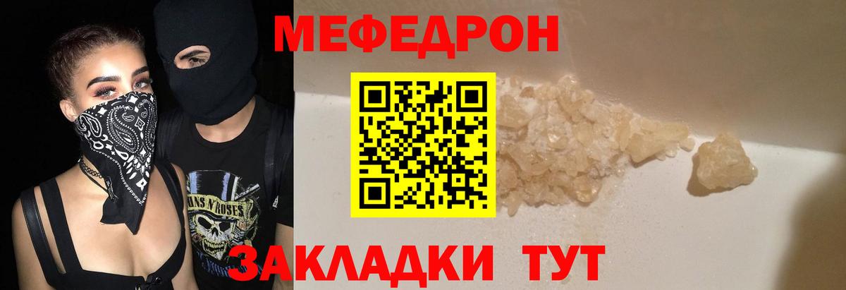 МЕФ кристаллы  ГАШИШ  Кокаин  ГАШ  Вход с VPN  Александров  Бошки Шишки  АМФЕТАМИН  