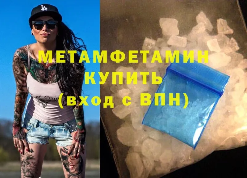 наркотики  Александров  МЕТАМФЕТАМИН Декстрометамфетамин 99.9% 