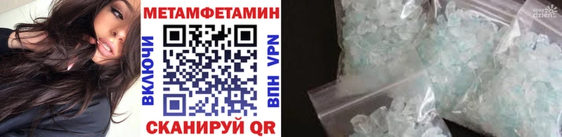 где найти наркотики  Александров  МЕТАМФЕТАМИН пудра 