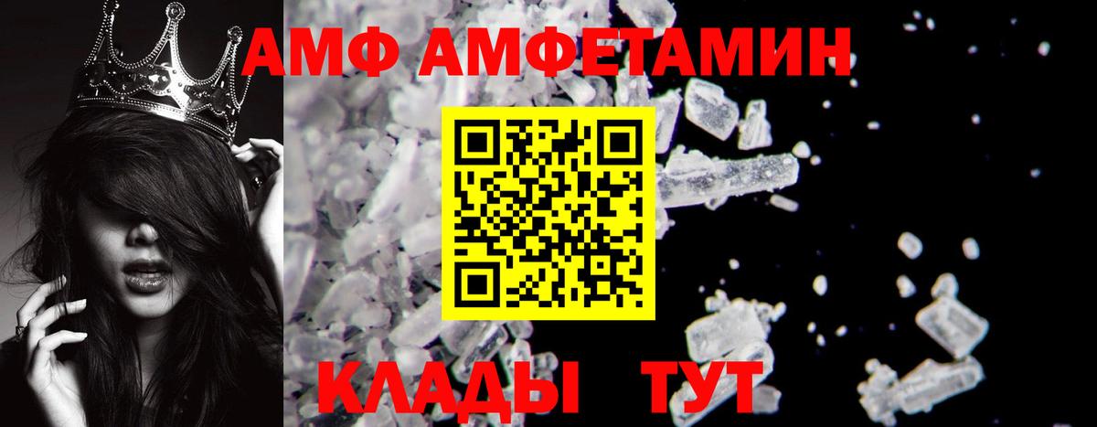 Первитин Декстрометамфетамин 99.9%  Первитин Декстрометамфетамин 99.9%  Александров 