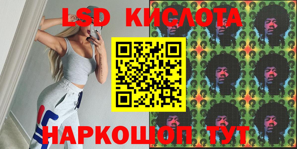 Марки N-bome 1,5мг Александров