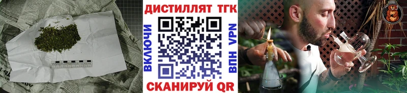 ТГК THC oil  маркетплейс формула  Александров 