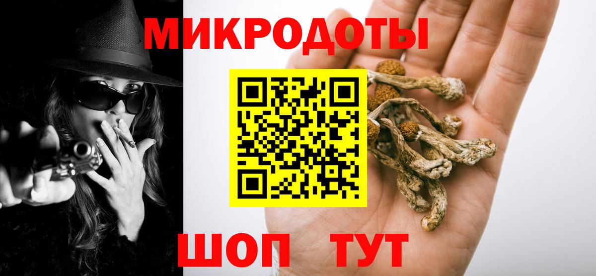 Галлюциногенные грибы ЛСД  Вход с VPN  Александров 