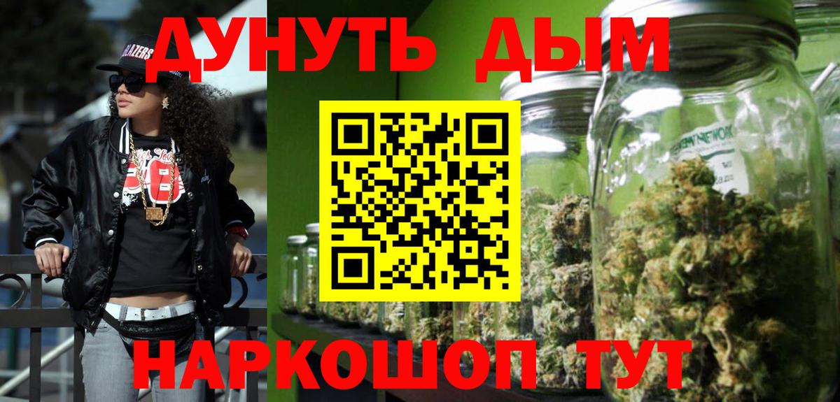 Канабис ГИДРОПОН  Александров  Каннабис LSD WEED 