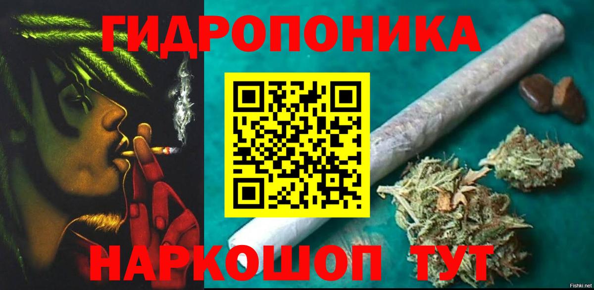 Марихуана LSD WEED Александров